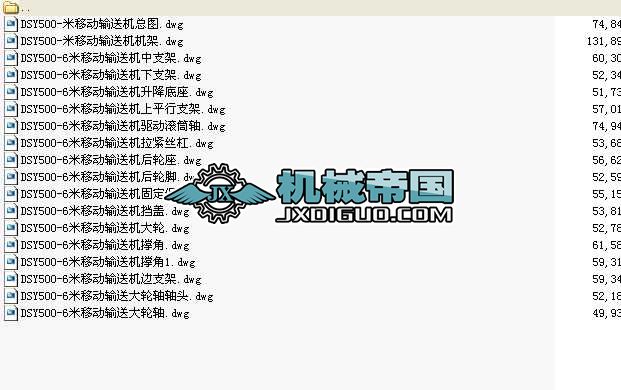 DSY500һ6���Ƅ�Ƥ���C(�׈D18��dwg)