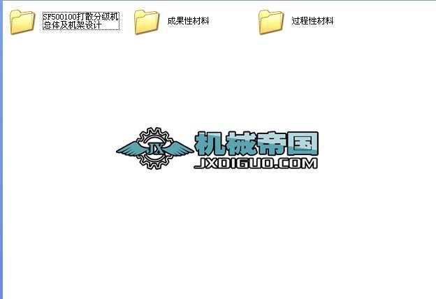 SF500100��ɢ�ּ��C���w���C���OӋ���I�OӋȫ��