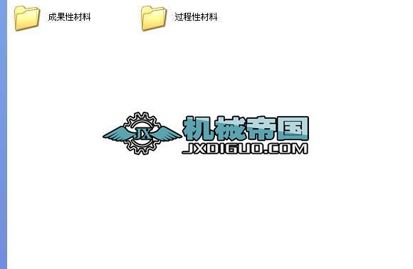 SPT120�����b�î��I(y��)�O(sh��)Ӌ(j��)ȫ��