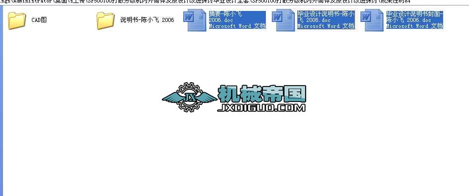 SF500100��ɢ�ּ��C����Ͳ�w��ԭ�OӋ���M̽ӑ���I�OӋȫ��