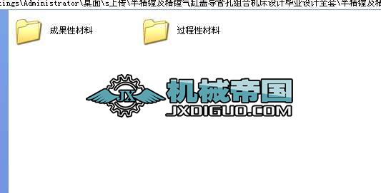 �뾫�M�����M����w���ܿ׽M�ϙC���OӋ���I(y��)�OӋȫ��