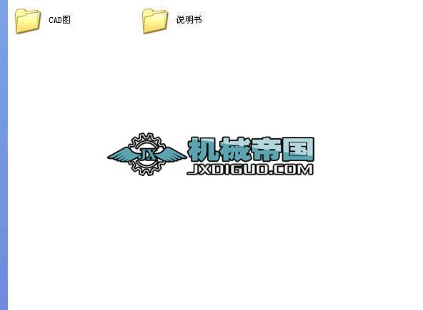 ZL50݆ʽ�b�d�C(j��)�����b���O(sh��)Ӌ���I(y��)�O(sh��)Ӌȫ��