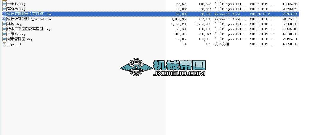 �oˮ�S���I�OӋ