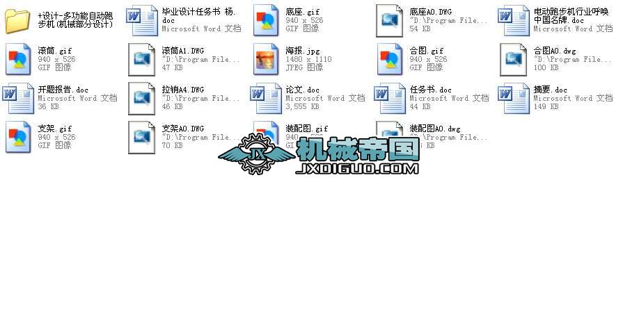 �๦���Ԅ�(d��ng)�ܲ��C(j��)(�C(j��)е�����O(sh��)Ӌ(j��))ȫ�׮��I(y��)�O(sh��)Ӌ(j��)