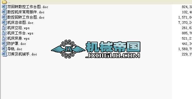 ���ؙC���������OӋ�����D��(Doc)