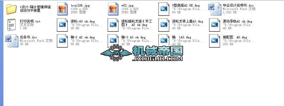 ��ˮ�ܙM���p�Ԅӌ����b�î��I�OӋȫ��