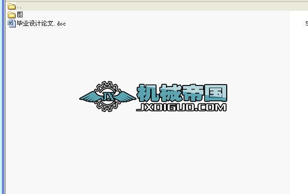 ���μ���������ģ���I(y��)�O(sh��)Ӌȫ��