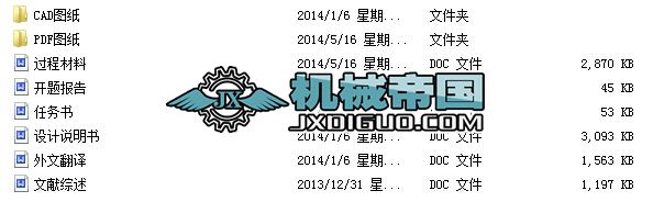 300KW�͏��ɈA�F����C(j��)���I(y��)�O(sh��)Ӌ(j��)��ȫ��CAD�D��