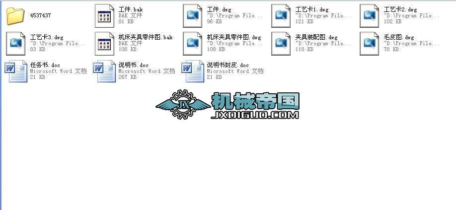 ����CA6140���m�P������ęCе�ӹ���ˇҎ�̼���ˇ�b�䮅�I�OӋȫ��