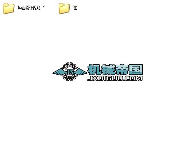 ����X700�u��ʽ�x�ۙC���I�OӋȫ��