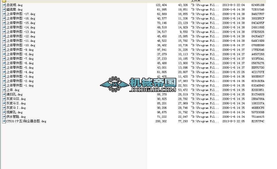 CT531(ʮ��)���L��ˮ���m��ȫ�׈D