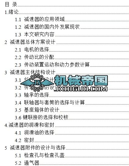 �f���� �����F�X�p�����Y���OӋ�c����