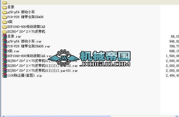 DSJ80��40��90Ƥ���Cȫ�׈D