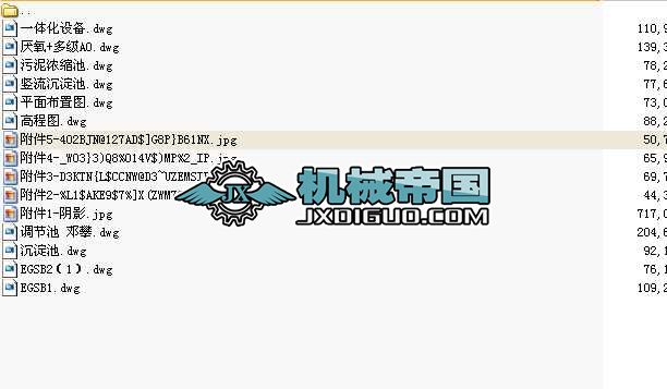 �׾ƏUˮ̎��̎�ù�ˇ