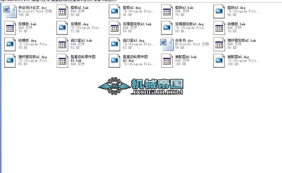 �����X݆��ע��ģ���I�OӋȫ��