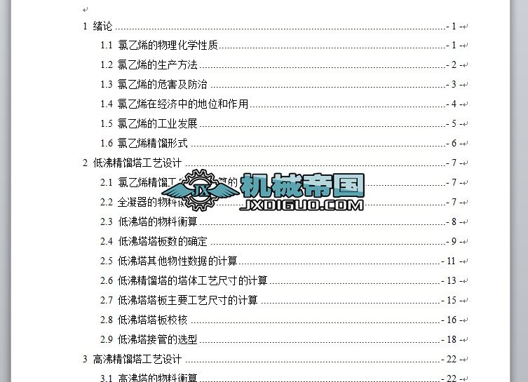 ��a10�f������ϩ���s���OӋ