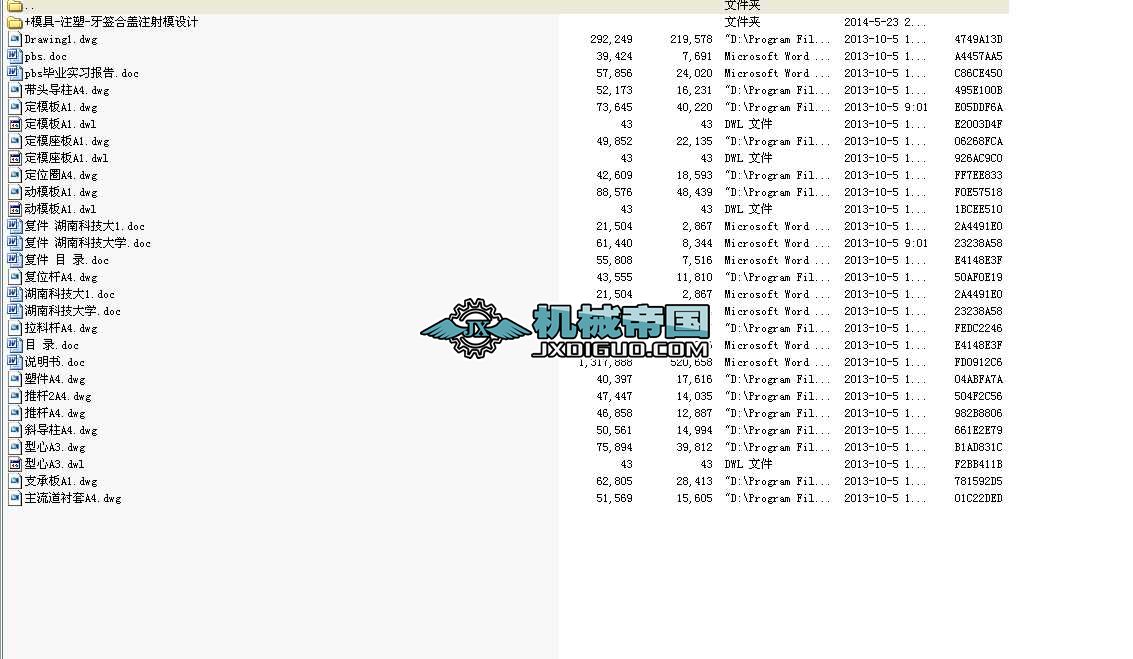 �������wע��ģ���I�OӋȫ��ȫ��