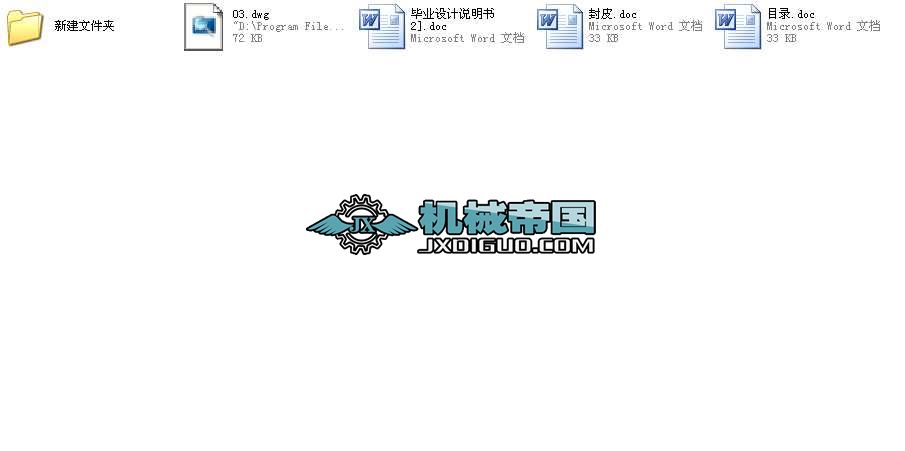 �M�ϼ���(sh��)��܇��ˇ�c���̮��I(y��)�O(sh��)Ӌ(j��)ȫ��