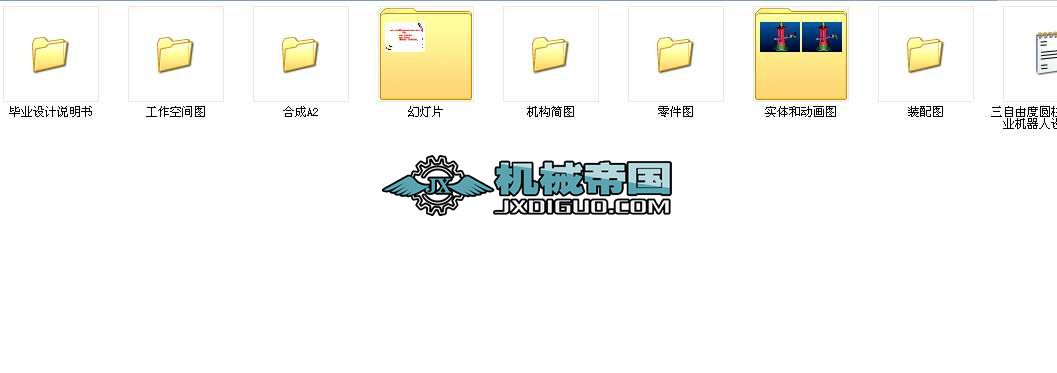 �����ɶȈA�������͹��I�C���ˮ��I�OӋȫ��