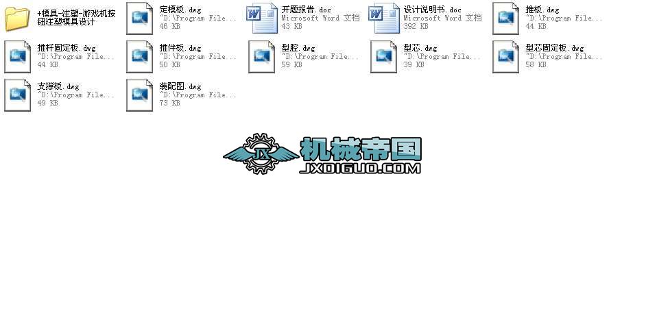 �Α�C���oע��ģ�߮��I�OӋȫ��