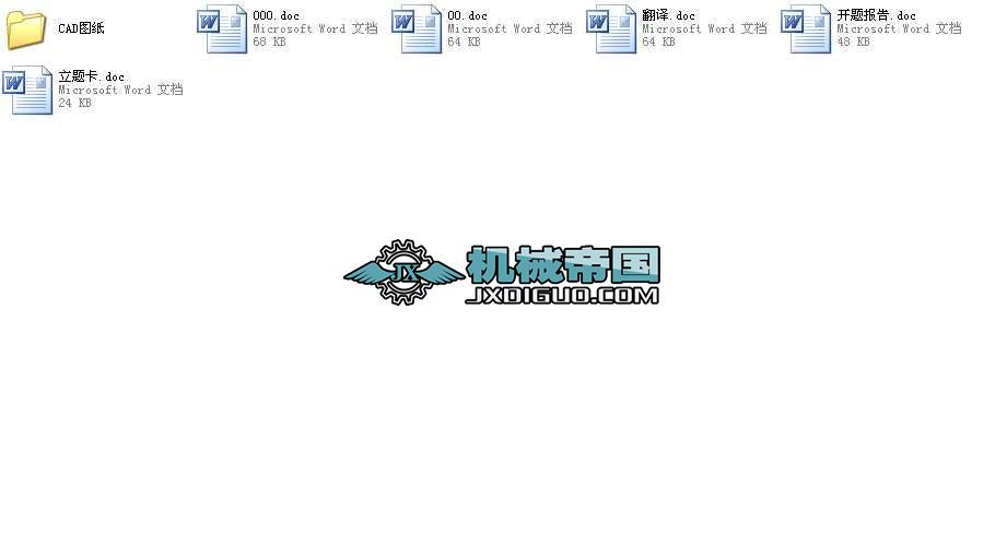 �Ԅ�ϴ�C�����X݆�p�������I�OӋȫ��