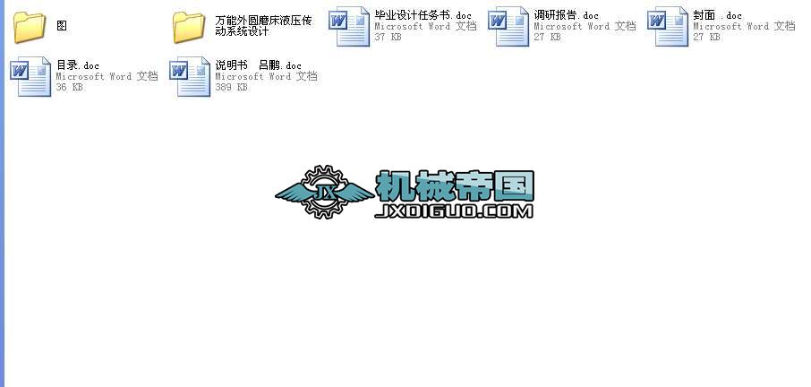 �f����Aĥ��Һ������ϵ�y���I�OӋȫ��