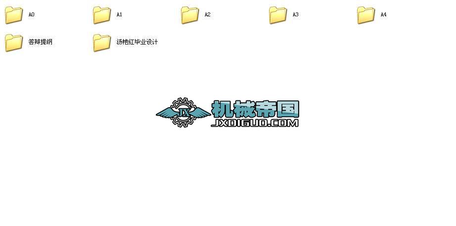 Һ��ʽ�p�^��Ƥ݁�C���I(y��)�OӋȫ��