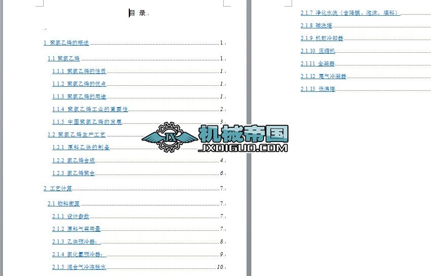 ������ϩ���IՓ��