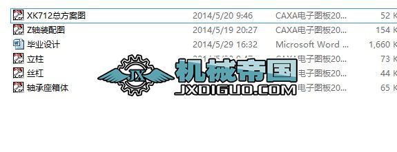 XK712����㊴�Z�S�M�o�����OӋ