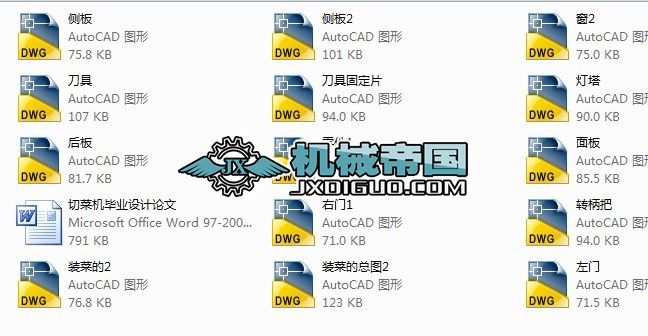 ������Ƭ�нz�C�OӋȫ�׮��I�OӋCAD�D����Փ��