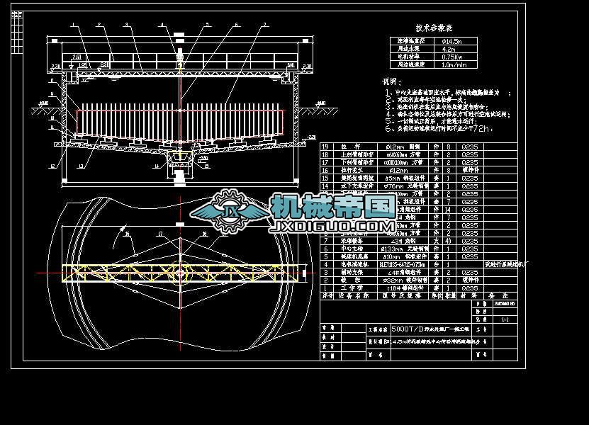 ��14.5������s�����Ă���(d��ng)������s�C(j��)