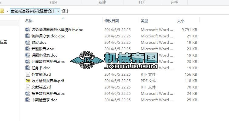 �X݆�p������������ģ�OӋ