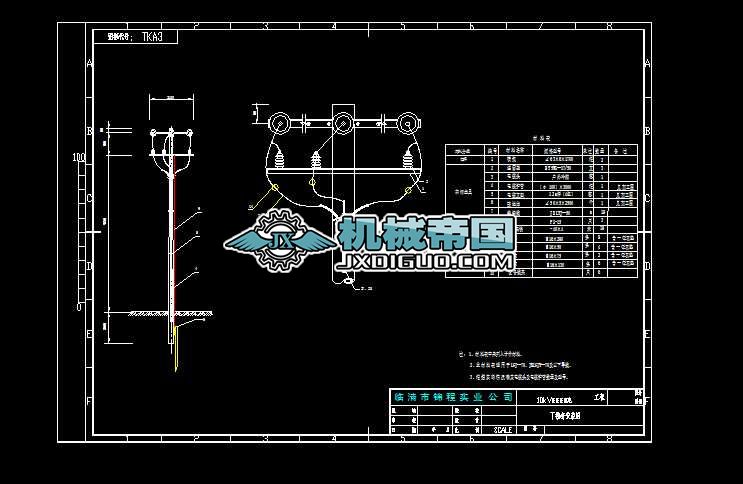 10kVT�ӗU�M�b�D