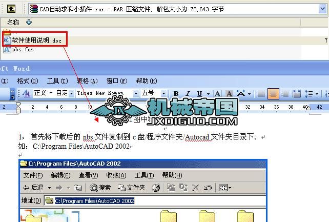 CAD�Ԅ�(d��ng)���С���