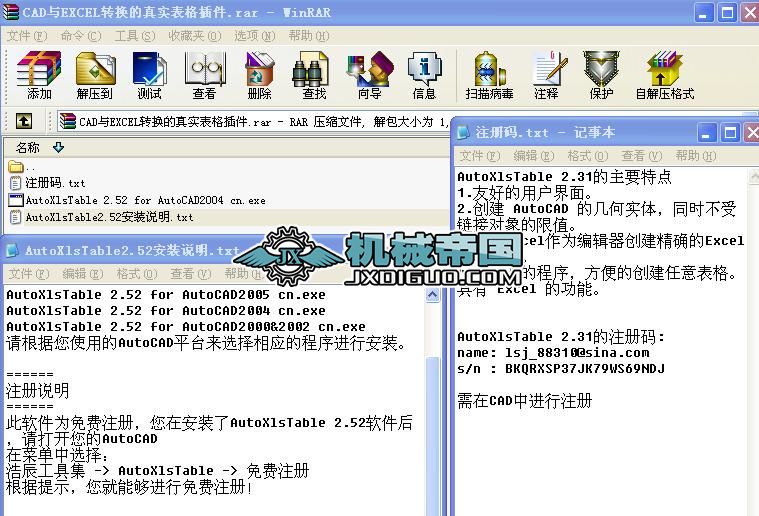 CAD�cEXCEL�D�Q���挍������