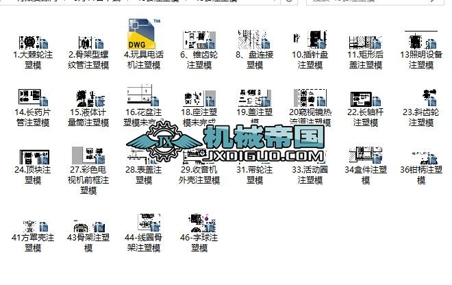 46��ע��ģCAD���D