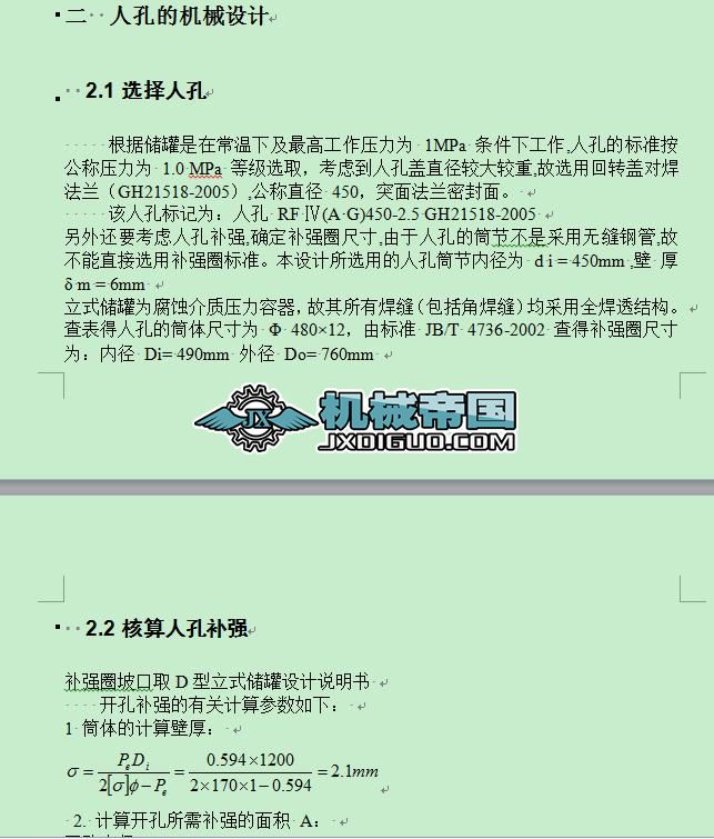 ��ʽ�����˿��OӋУ��Ӌ��