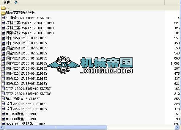 32Q41F16Pȫ�׈D����3D��2D��