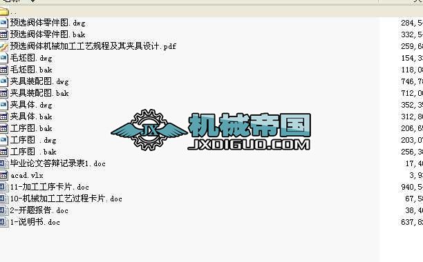 ���I�OӋһһ�y�w�Cе�ӹ���ˇҎ�̼���A���OӋ