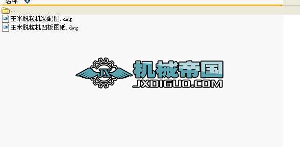 ����Ó���C�b��D������D