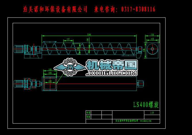 LS400����ݔ�͙C(j��)�Y(ji��)��(g��u)�D��