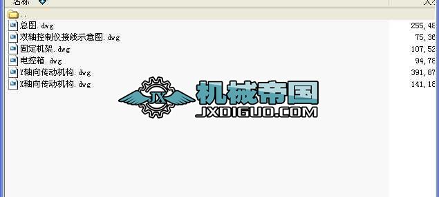 �p�S���Ԅ����ϙC(dwc6���D)