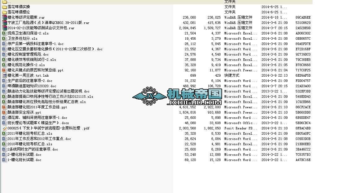 ѩ��ơ���ǻ�܇�g�Ȳ��Y��