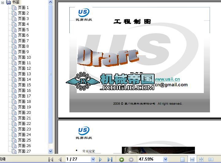 solidedge�����ƈD�W���Y��