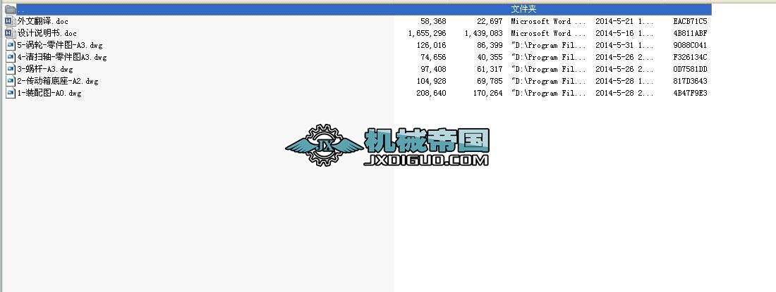 ������ߙC���˵ĽY���OӋ���I�OӋȫ��