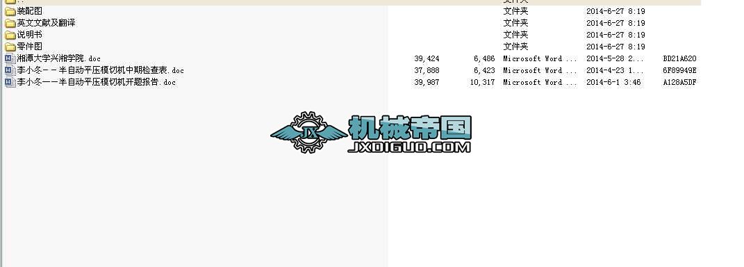 ���Ԅ�ƽ��ģ�ЙC���I�OӋȫ��