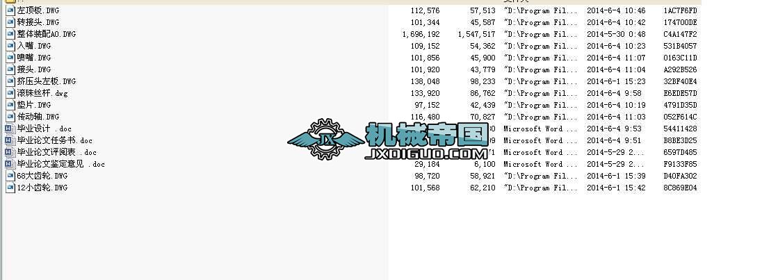 ���ڳ��e���͙C���O���I�OӋȫ��