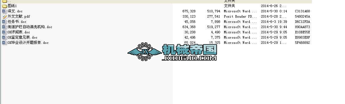 �ֵ��o(h��)���Ԅ�(d��ng)��ϴ�C(j��)��(g��u)���I(y��)�O(sh��)Ӌ(j��)ȫ��