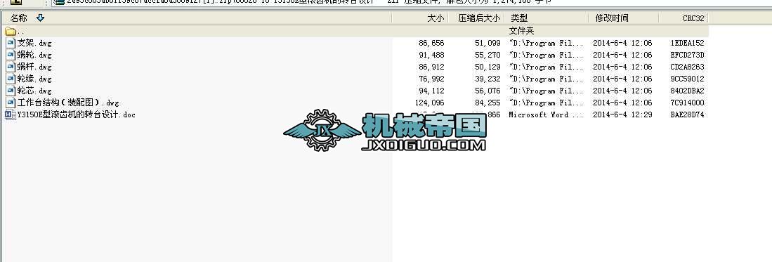 10 Y3150E�͝L�X�C���D�_�OӋ���I�OӋȫ��