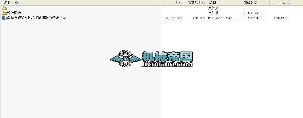 �u݆�������l�әC���p�������OӋ���I�OӋȫ��